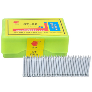 Đinh bê tông st-18, đinh st-25, đinh st-38 dùng cho dụng cụ đóng đinh st