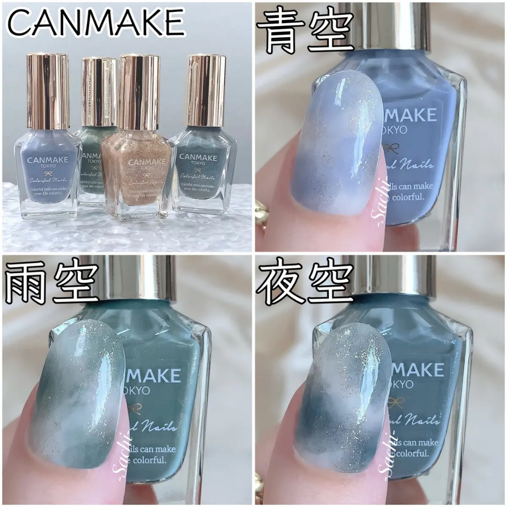 Sơn Móng Tay Thạch Canmake N84 Tokyo Japan Nhật Bản Không Cần Đèn Hơ Nội Địa Sơn Móng Chân Bóng Bền Màu Chính Hãng