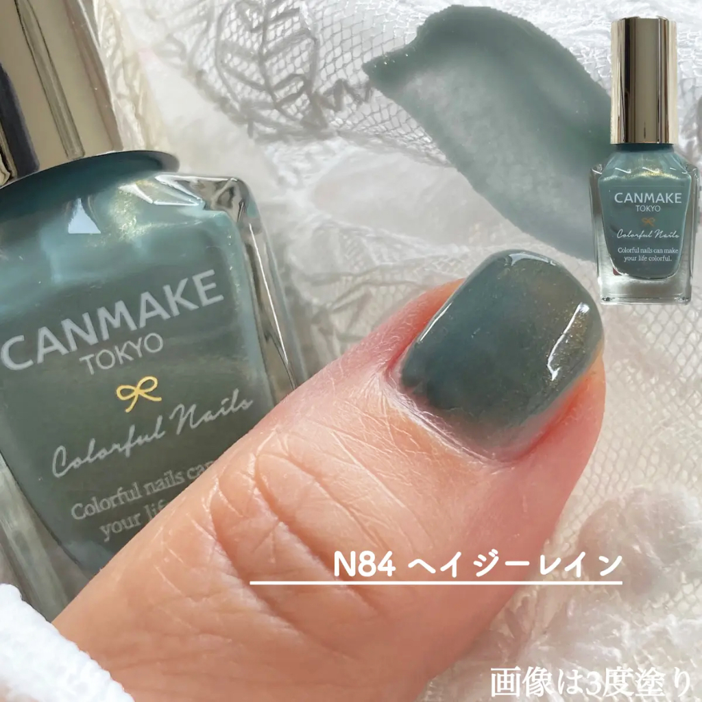 Sơn Móng Tay Thạch Canmake N84 Tokyo Japan Nhật Bản Không Cần Đèn Hơ Nội Địa Sơn Móng Chân Bóng Bền Màu Chính Hãng