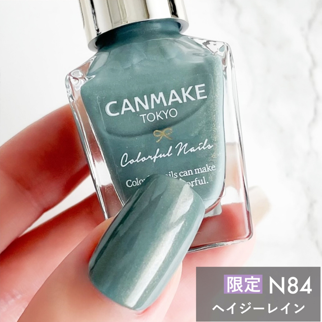 Sơn Móng Tay Thạch Canmake N84 Tokyo Japan Nhật Bản Không Cần Đèn Hơ Nội Địa Sơn Móng Chân Bóng Bền Màu Chính Hãng