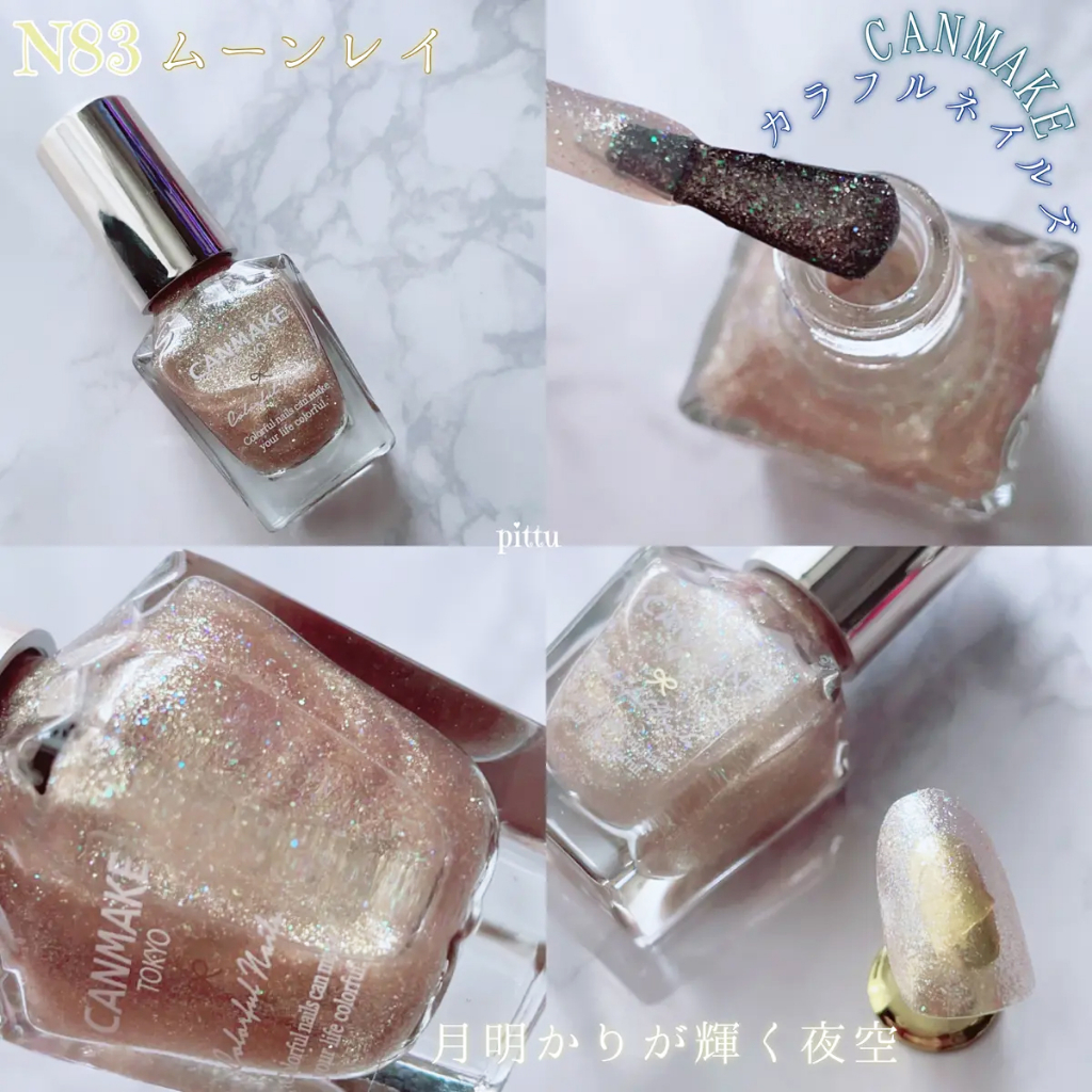 Sơn Móng Tay Thạch Canmake N83 Tokyo Japan Nhật Bản Không Cần Đèn Hơ Nội Địa Sơn Móng Chân Bóng Bền Màu Chính Hãng