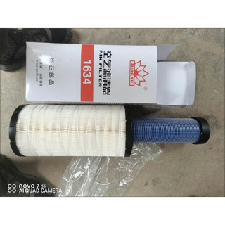 Lọc gió máy xúc lật 1432,1634 đế cao su , hàng chính hãng Mingyu Hj Hoằng Giai