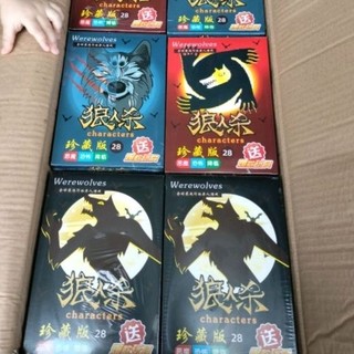 Hộp bài ma sói, trò chơi hot tăng tưởng sự đoàn kết - set 2 bộ bài ma sói