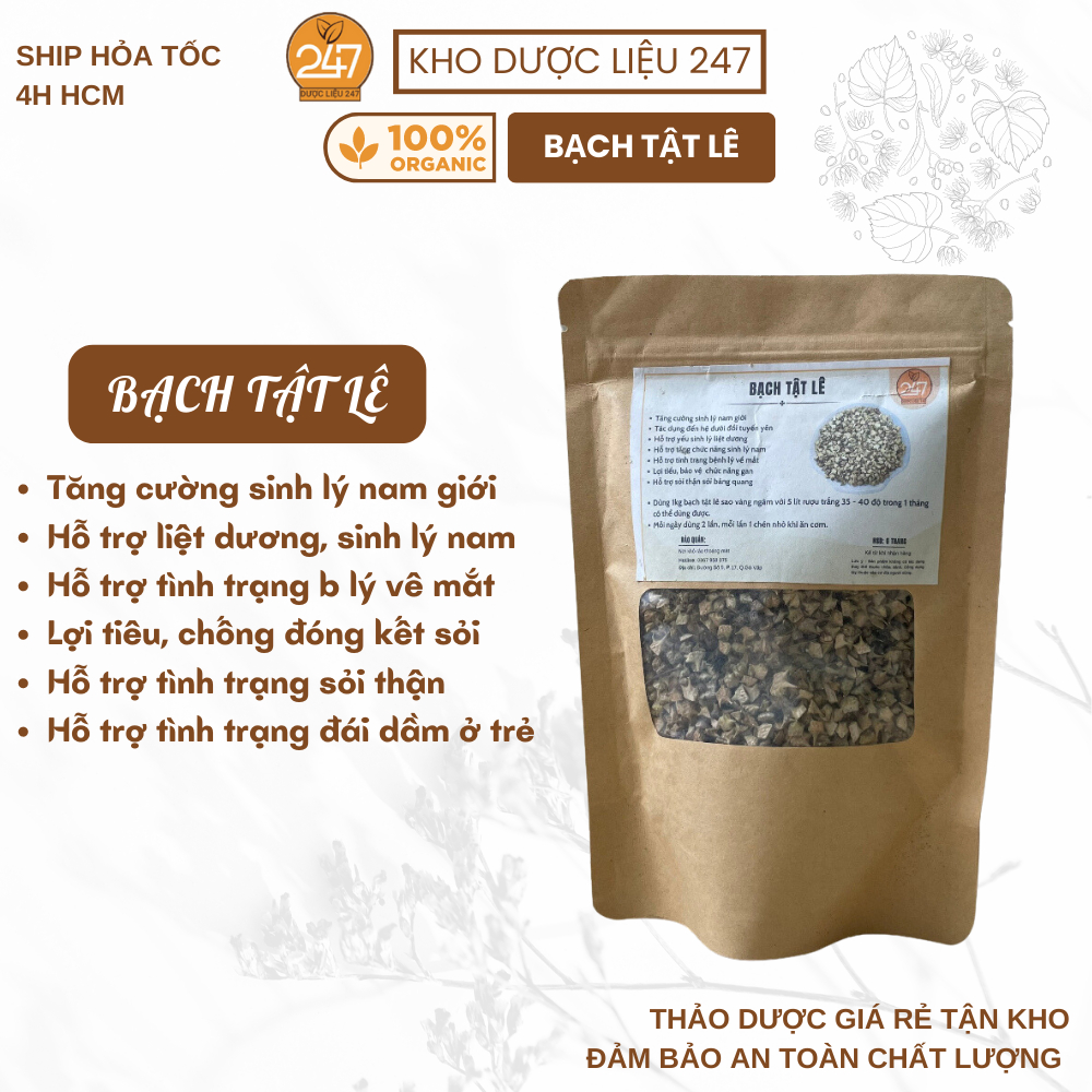 200g, 500g Bạch Tật Lê (Hàng Mới, Khô, Sạch) - Bổ Thận,Tráng Dương,Tăng Cường Sinh Lý Nam, Lợi Tiểu