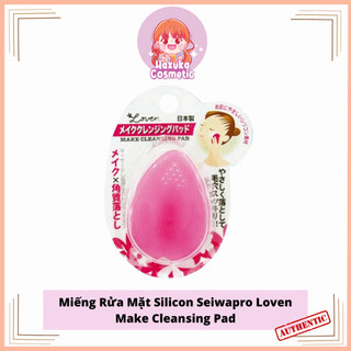 Miếng Rửa Mặt Silicon Seiwapro Loven Make Cleansing Pad