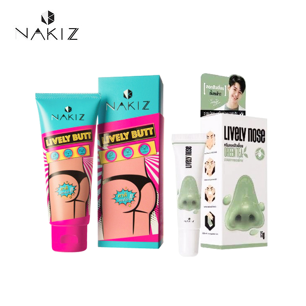 NAKIZ Lively Butt + Lively Nose x2 tác dụng, xóa đen mông, đen bẹn, tẩy tế bào chết, lột mụn cám