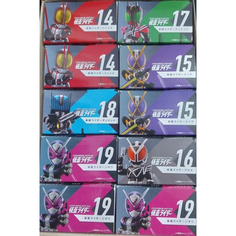 Mô Hình Nhân Vật Bandai Figure Kamen Rider Converge Motion