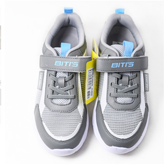 Giày thể thao bé trai (Size 35-39)