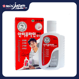 Dầu nóng xoa bóp Antiphlamine 100g Hàn Quốc - Dầu nóng xoa bóp massage
