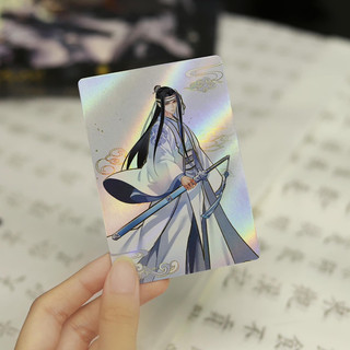 (sẵn) Ma Đạo Tổ Sư 1 đặc biệt