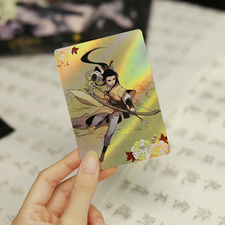 (sẵn) Ma Đạo Tổ Sư 1 đặc biệt