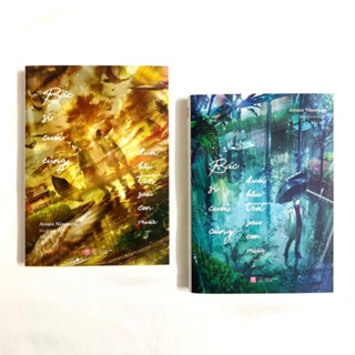 Sách - Bác Sĩ Cuối Cùng Dưới Bầu Trời Sau Cơn Mưa