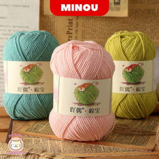 Len milk cotton Mianbao cuộn 40gr