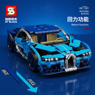 Mô hình Lego Siêu Xe BUGATI CHIRON | mô hình technic Siêu Xe Bugati Chiron 701511 (Bản Tĩnh)