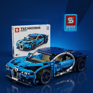 Mô hình Lego Siêu Xe BUGATI CHIRON | mô hình technic Siêu Xe Bugati Chiron 701511 (Bản Tĩnh)