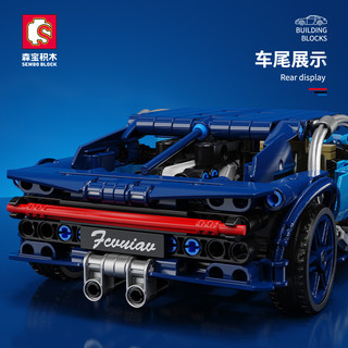 Mô hình Lego Siêu Xe BUGATI CHIRON | mô hình technic Siêu Xe Bugati Chiron 701511 (Bản Tĩnh)