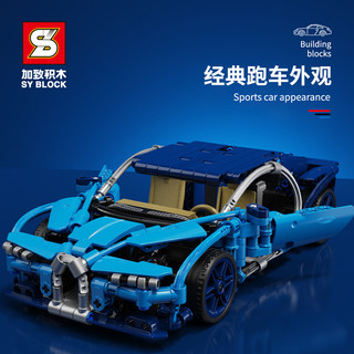 Mô hình Lego Siêu Xe BUGATI CHIRON | mô hình technic Siêu Xe Bugati Chiron 701511 (Bản Tĩnh)