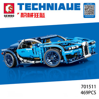 Mô hình Lego Siêu Xe BUGATI CHIRON | mô hình technic Siêu Xe Bugati Chiron 701511 (Bản Tĩnh)
