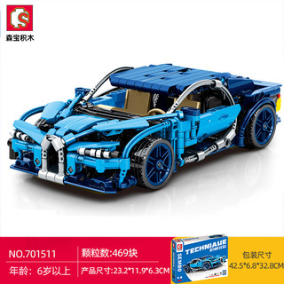 Mô hình Lego Siêu Xe BUGATI CHIRON | mô hình technic Siêu Xe Bugati Chiron 701511 (Bản Tĩnh)