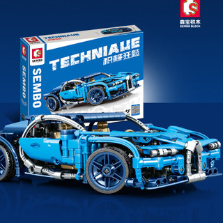 Mô hình Lego Siêu Xe BUGATI CHIRON | mô hình technic Siêu Xe Bugati Chiron 701511 (Bản Tĩnh)