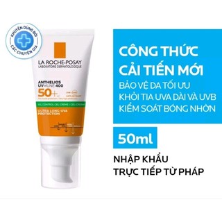 Kem chống nắng lrc bản mới