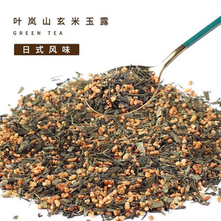 Trà gạo rang Yelanshan (Trà kiều mạch)