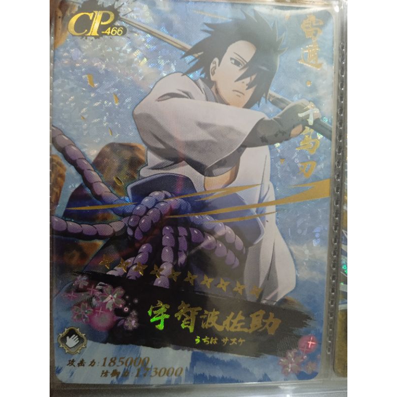 Card Sasuke Uchiha