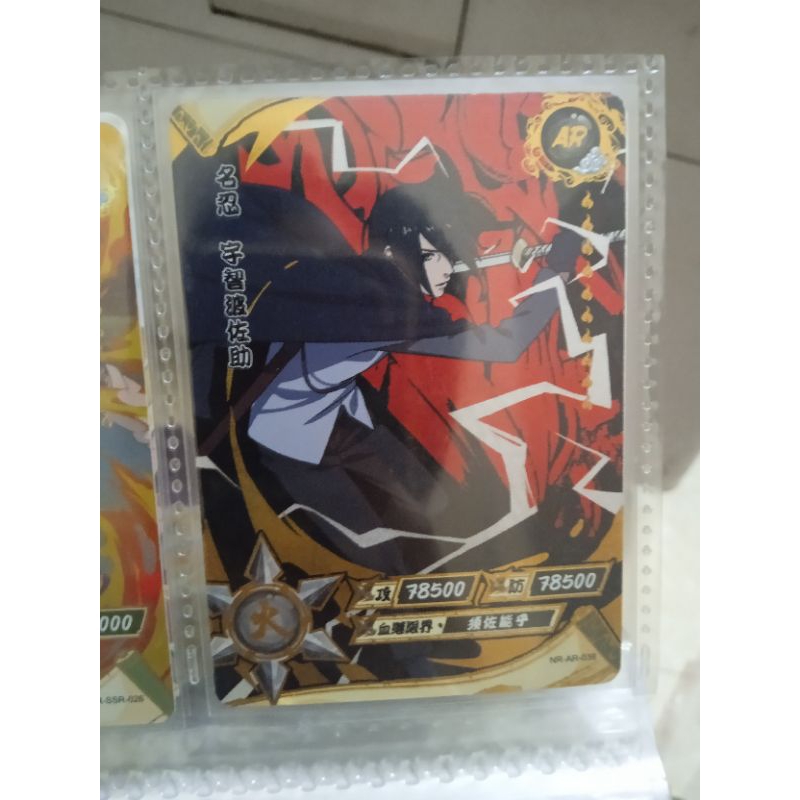 Card Sasuke Uchiha