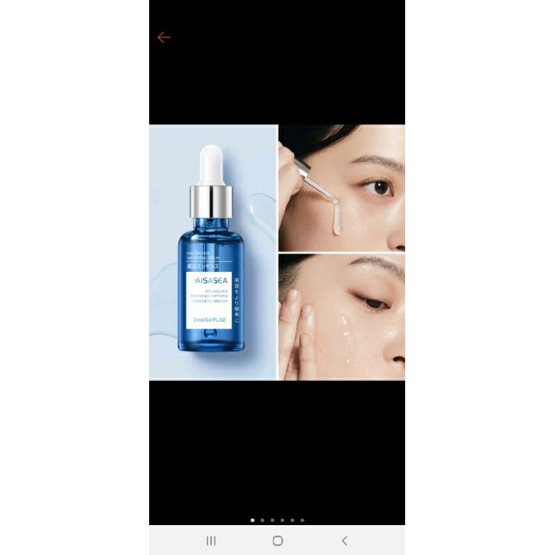 Pass serum dưỡng da