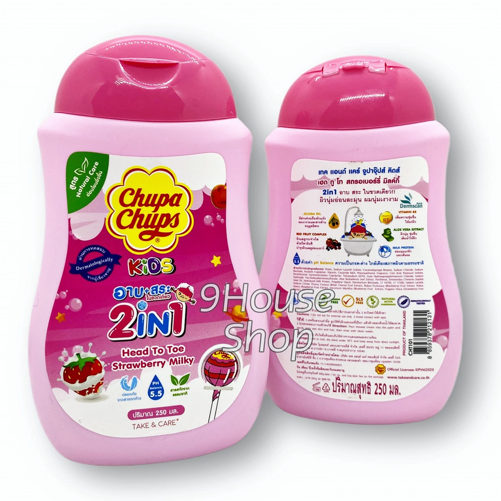 Sữa Tắm Gội Toàn Thân Cho Bé Chupa Chups Kids Thái Lan 250ml