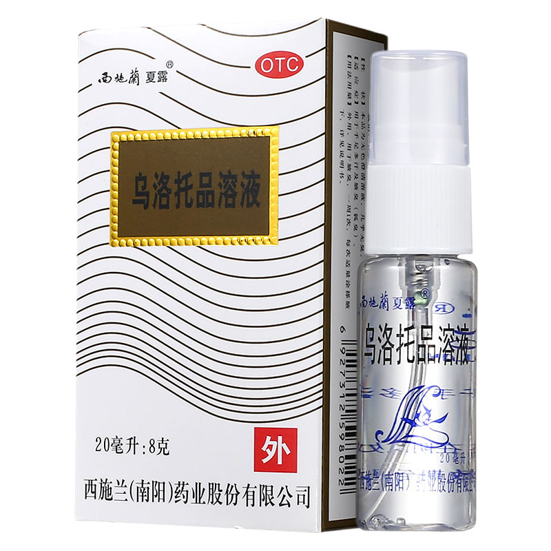 (SISLAN) XỊT GIẢM TIẾT TỐ MỒ HÔI CHÂN - TAY - NÁCH [ DÀNH CHO NGƯỜI CỰC NHIỀU MỒ HÔI ] - CAM KẾT HIỆU QUẢ | BigBuy360 - bigbuy360.vn