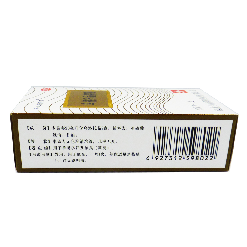 (SISLAN) XỊT GIẢM TIẾT TỐ MỒ HÔI CHÂN - TAY - NÁCH [ DÀNH CHO NGƯỜI CỰC NHIỀU MỒ HÔI ] - CAM KẾT HIỆU QUẢ | BigBuy360 - bigbuy360.vn