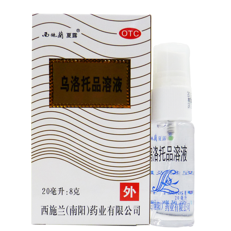 (SISLAN) XỊT GIẢM TIẾT TỐ MỒ HÔI CHÂN - TAY - NÁCH [ DÀNH CHO NGƯỜI CỰC NHIỀU MỒ HÔI ] - CAM KẾT HIỆU QUẢ | BigBuy360 - bigbuy360.vn