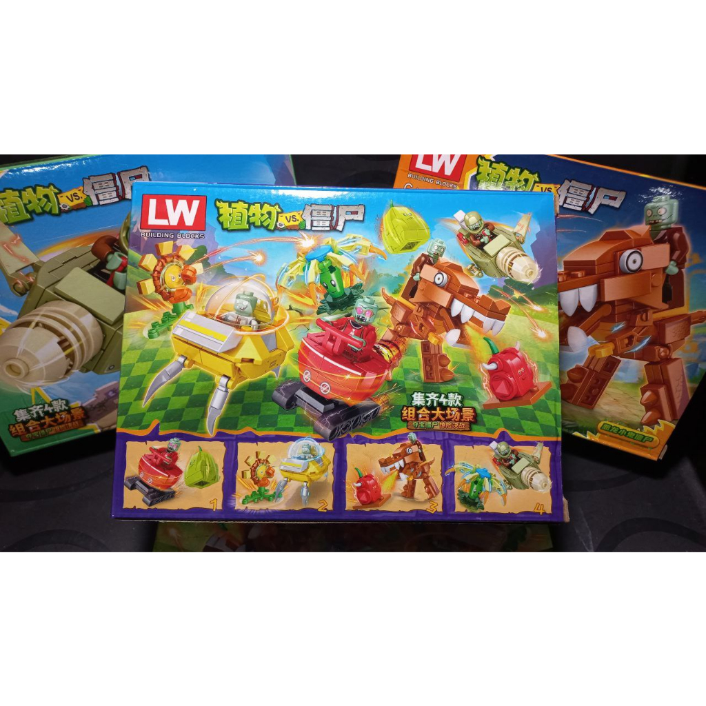 Bộ Gạch Xếp Hình Bắn Zombie,Đồ Chơi Giáo Dục  Trò Chơi Plant & Zombies, Hộp Size 19cm  07062