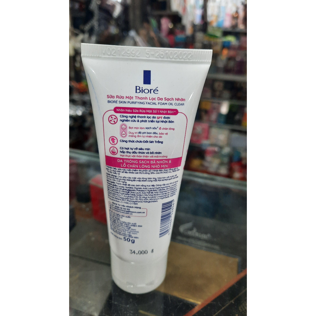BIORE Sữa Rửa Mặt Biore Thanh Lọc Da - Sạch Nhờn Oil Clear 100g