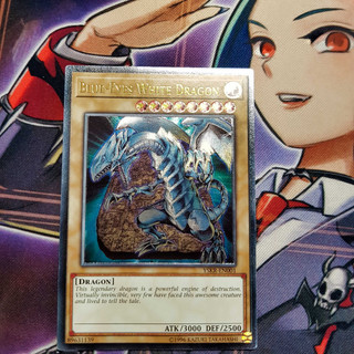 Thẻ bài Yugioh chính hãng | Blue-eyes White Dragon (bản cũ) | YSKR Ultimate Rare