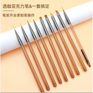 Bộ cọ làm móng 9 cây, bộ cọ vẽ móng 9 cây