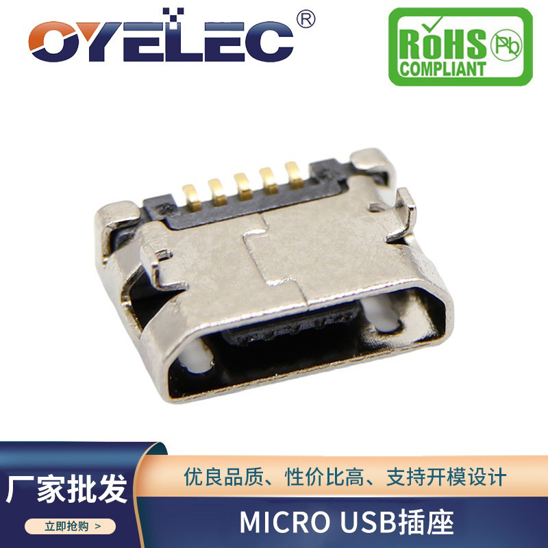 Chân sạc Nokia 105 có móc