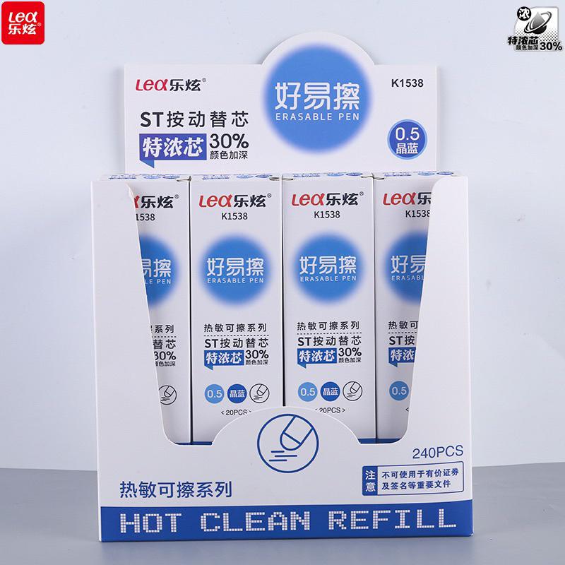 Hộp 20 Ruột Viết Gel Xoá Được  Ngòi 0.5mm