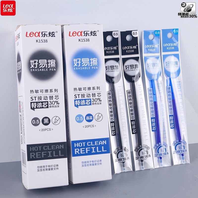Hộp 20 Ruột Viết Gel Xoá Được  Ngòi 0.5mm