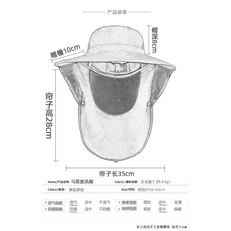 Mũ Vành Chống Nắng Tia Uv Mùa Hè Thoáng Khí Khô Nhanh Phong Cách Mới Cho Nam Và Nữ