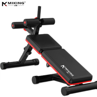 Ghế tập gym săn cơ bụng MIKING nhiều tư thế tập thể dục thể thao tại nhà, ghế vuông tập bụng - máy tập bụng đa năng