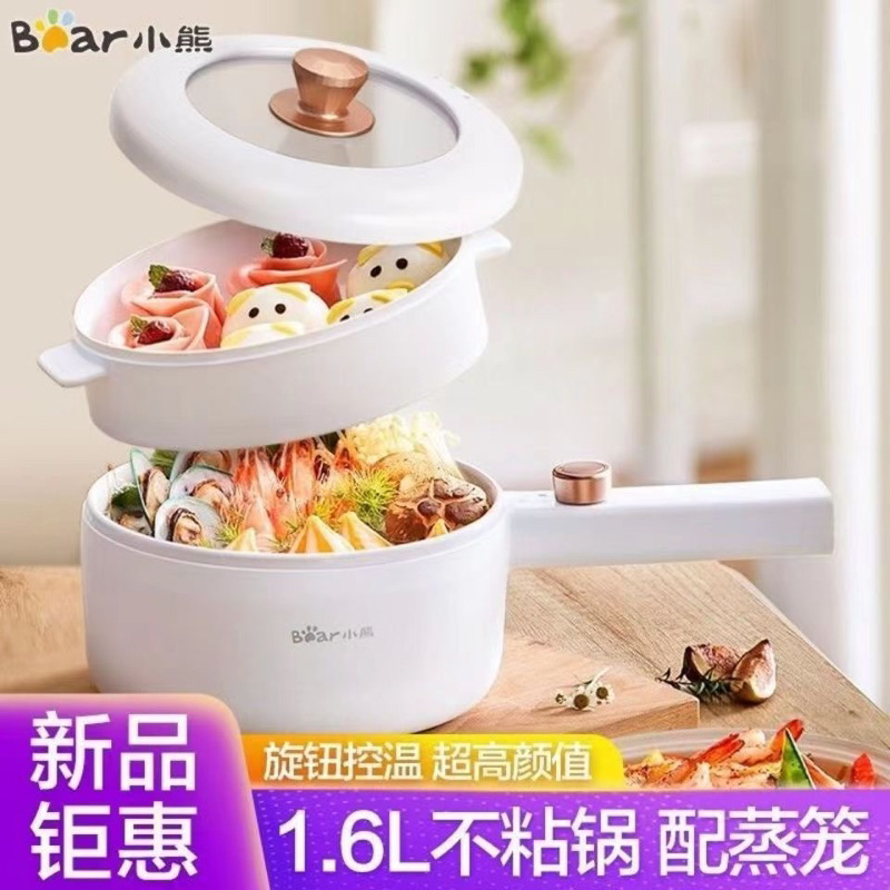 Nồi điện đa năng Bear 1.6L mã số DRG-P16M2 có vỉ hấp chính hãng bảo hành 12 tháng