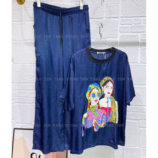 Set bộ hot trend- set jean lụa quần suông (freesize 65kg)