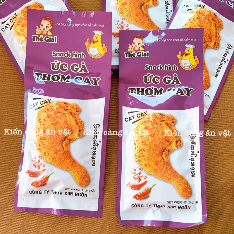 Snack hình ức gà thơm cay, ức gà tím Thế Giai