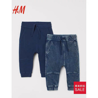 HM auth săn sale - set 2 quần giả jean chất liệu mềm cho bé