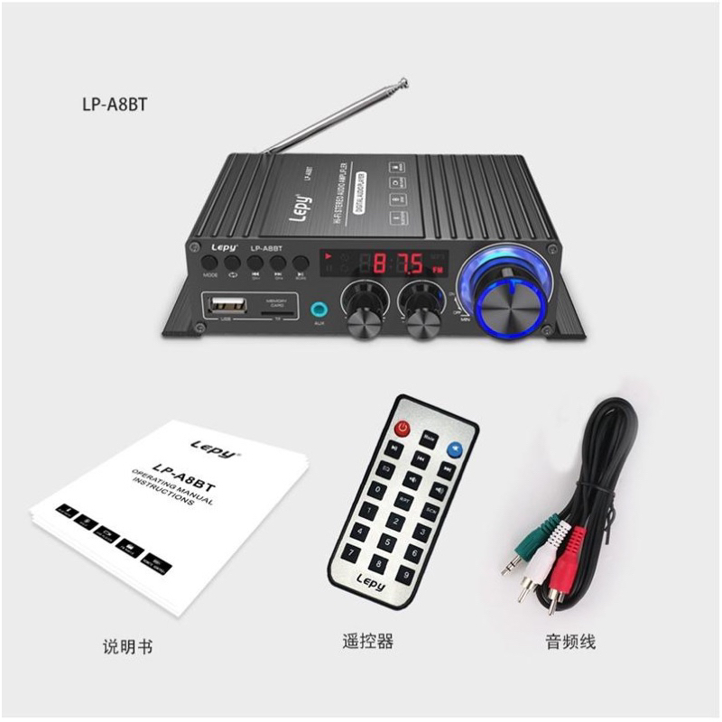 AMPLY mini LEPY 2 kênh HIFI nghe nhạc chất lượng cao