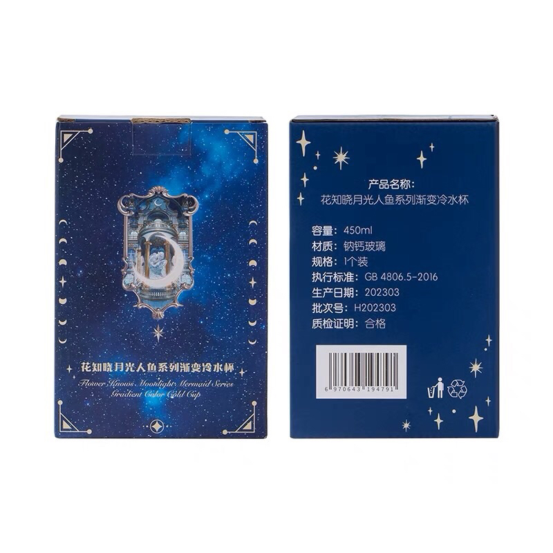 Ly cốc Flower Knows dòng Moonlight Mermaid