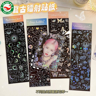 Sticker trang trí Toploader Party hologram