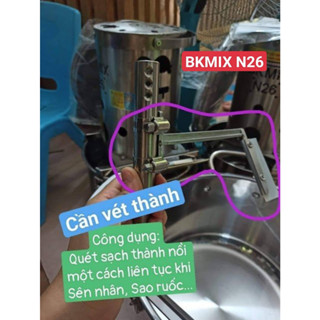 Cần vét thành của Nồi sên nhân đa năng BKMIX N26